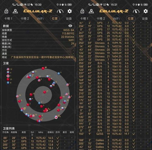 告別信號盲區 vivo主線產品全面支持北斗衛星導航，導航從未如此可靠