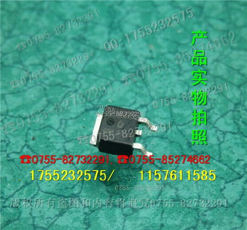 淺談RU30L15H集成電路的設計原則與優化策略